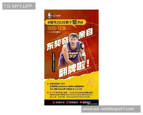 东契奇赠送EBikes表达感激之情关心幕后工作者的温暖举动